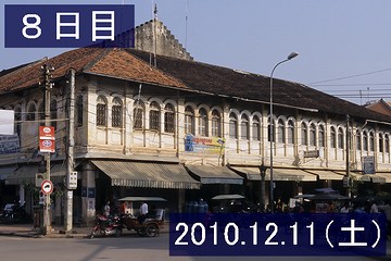 W 2010.12.11(y)