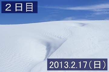 Q 2013.2.17()